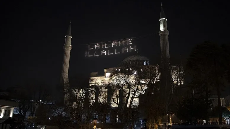 Ayasofya-i Kebir Camii'nde 88 yıl sonra ilk teravih namazı kılınacak